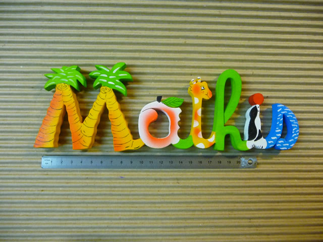 Mathis